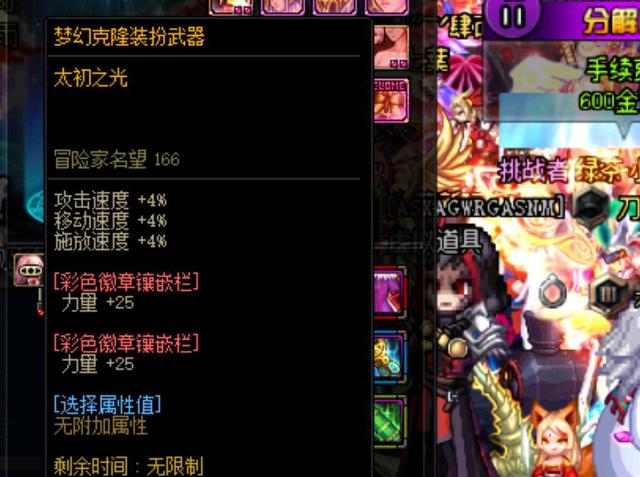 脚法见长 脚法见长